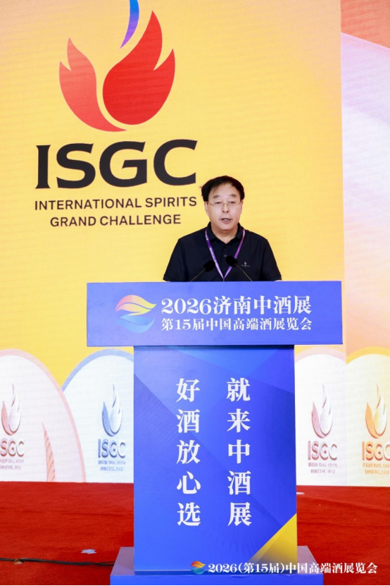 2026ISGC大奖赛迎重大革新重塑新时期烈酒评价标准(图3)