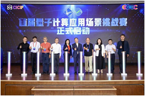 筑强网之基启数智新程2026中国信息通信业发展高层论坛在京成功举办(图12)