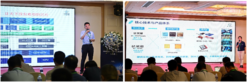 硬核上新!中科亿海微国产先进制程FPGA+端侧感控SoC齐发完善国产芯片布局(图6)