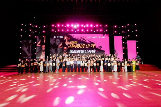 2026第三届中视好少年国际舞蹈公开赛太原开赛(图5)
