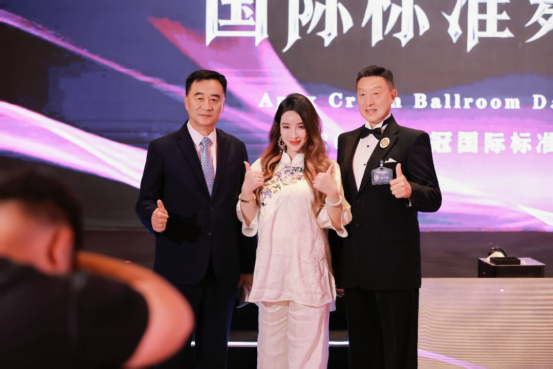 2026巅峰之冠国际标准舞公开赛在北京圆满举行(图3)