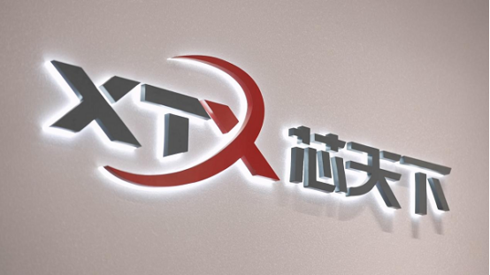 “芯”时代新机遇《信用中国》栏目“崛起的民族品牌”专题系列节目对话芯天下董事长龙冬庆(图2)