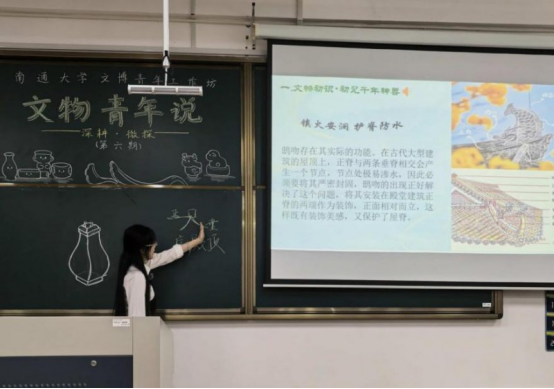 南通大学:文物“活”在指尖文脉“系”在心间大学生“数字+”文化传承实践观察(图2)