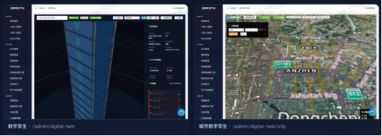 一房一码全域感知久婵物联构建房屋质量安全动态感知治理闭环(图3)