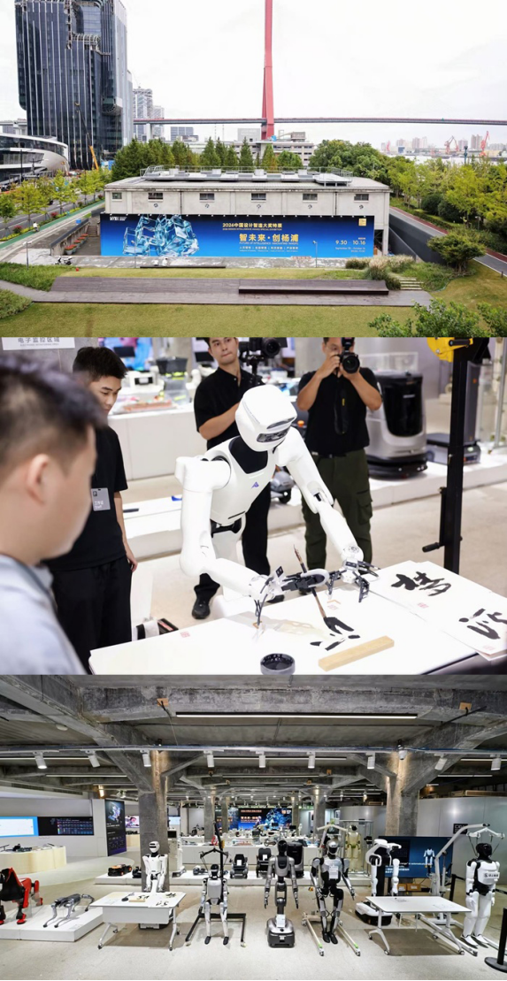 2026中国设计智造大奖特展在沪开幕近千件全球设计智造成果亮相上海(图2)