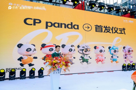 北京保利时光里开业重构京北科创高地消费版图(图2)